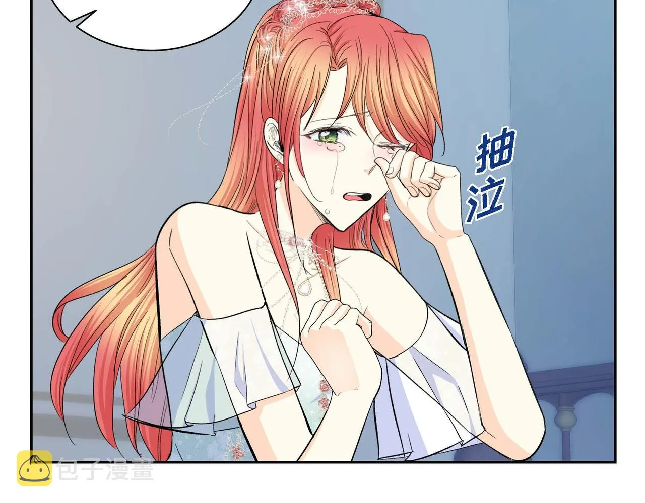 第34话 不会离开你 第68页