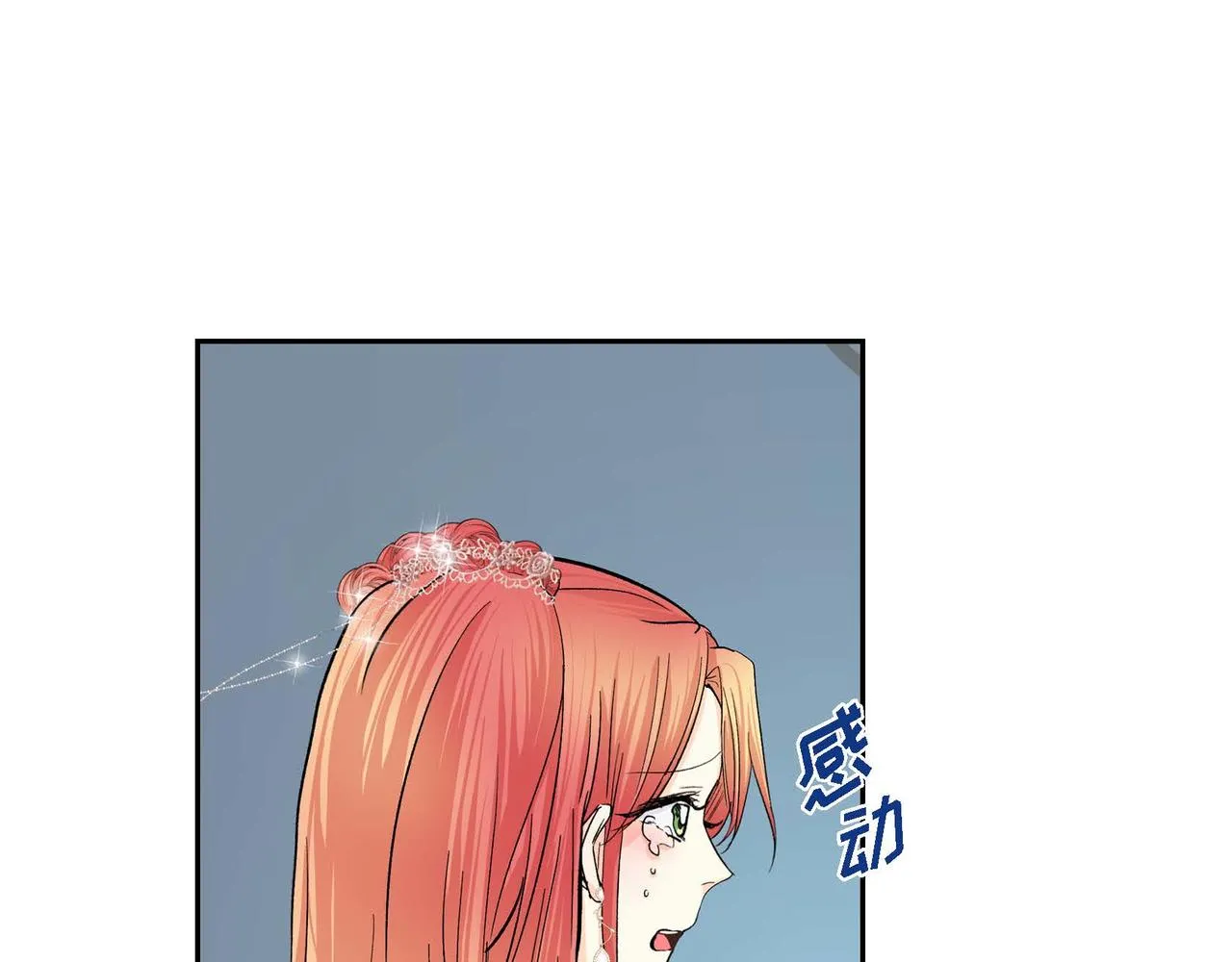 第34话 不会离开你 第107页