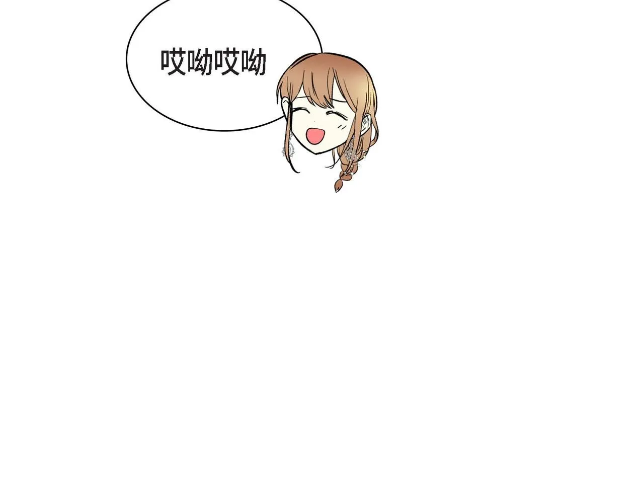 第34话 不会离开你 第109页