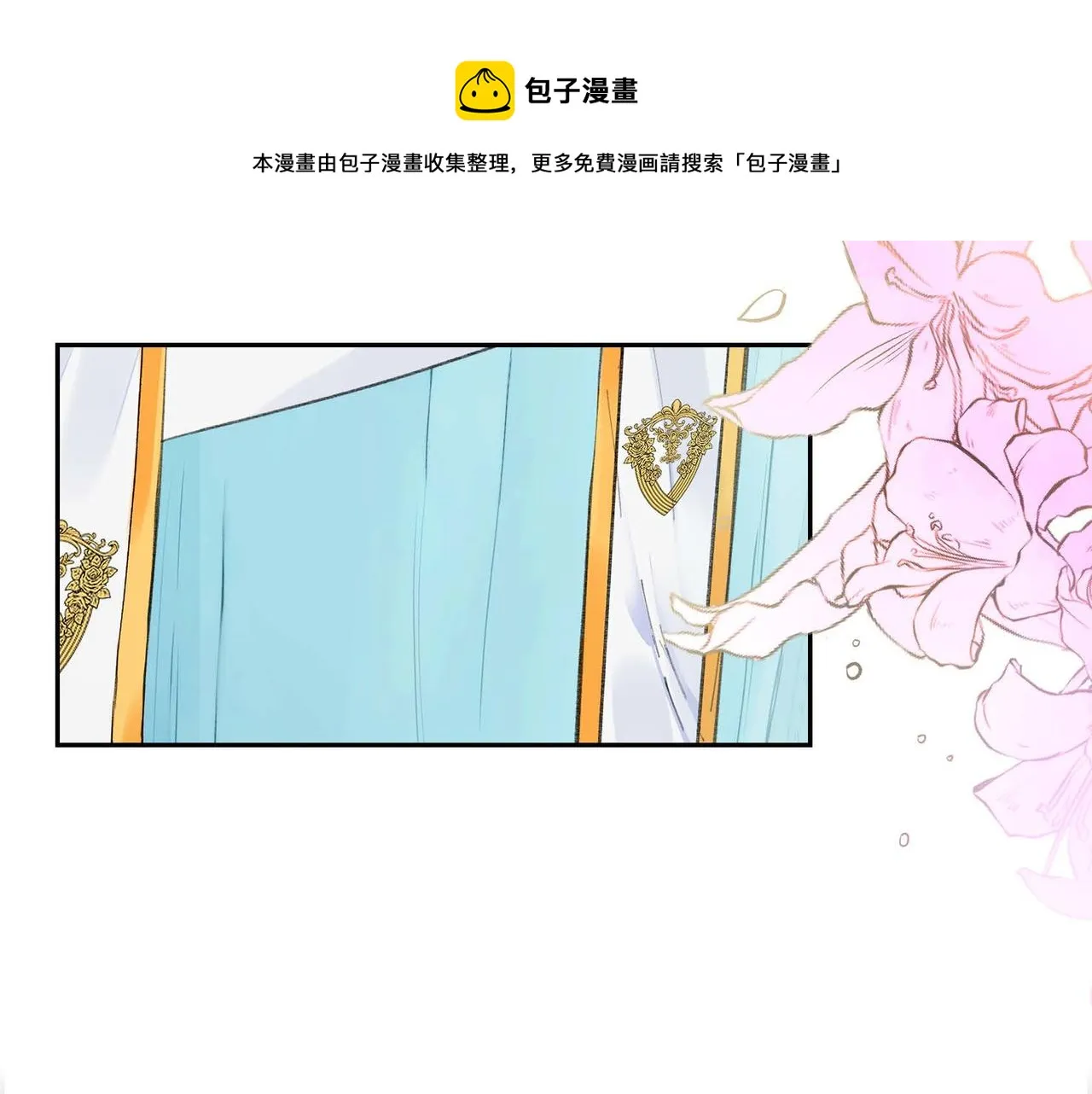 第34话 不会离开你 第111页