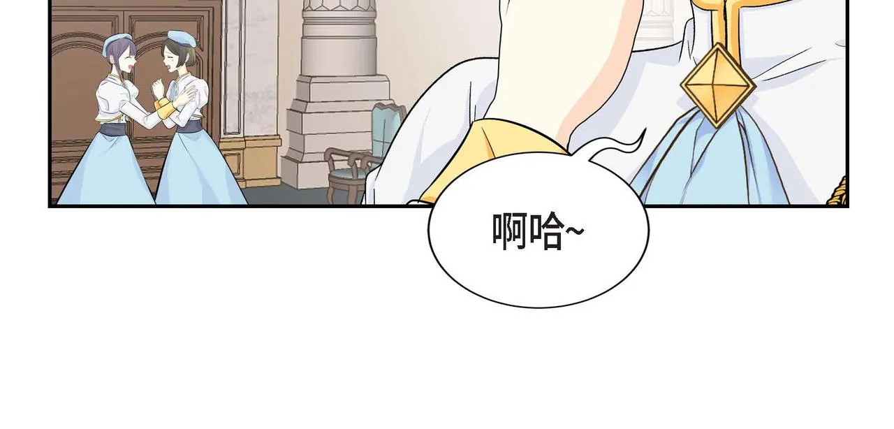 第34话 不会离开你 第120页