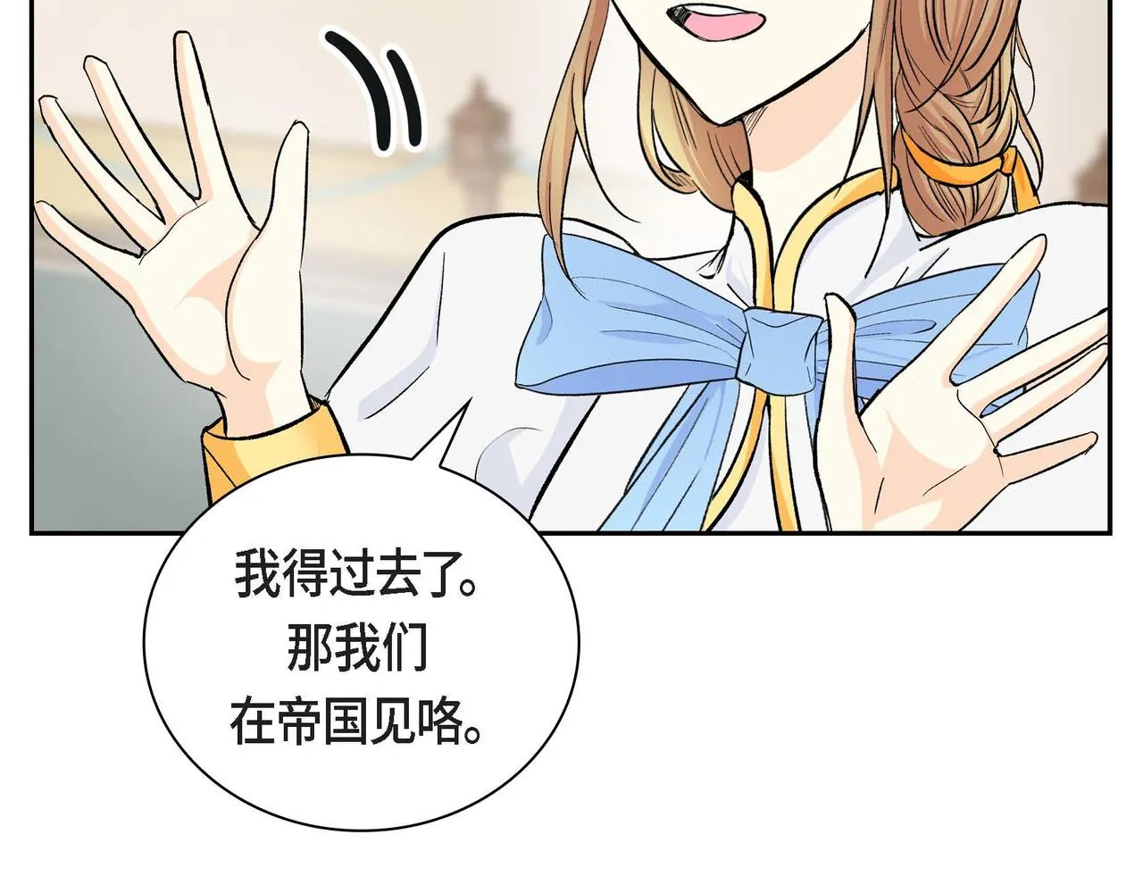 第34话 不会离开你 第130页