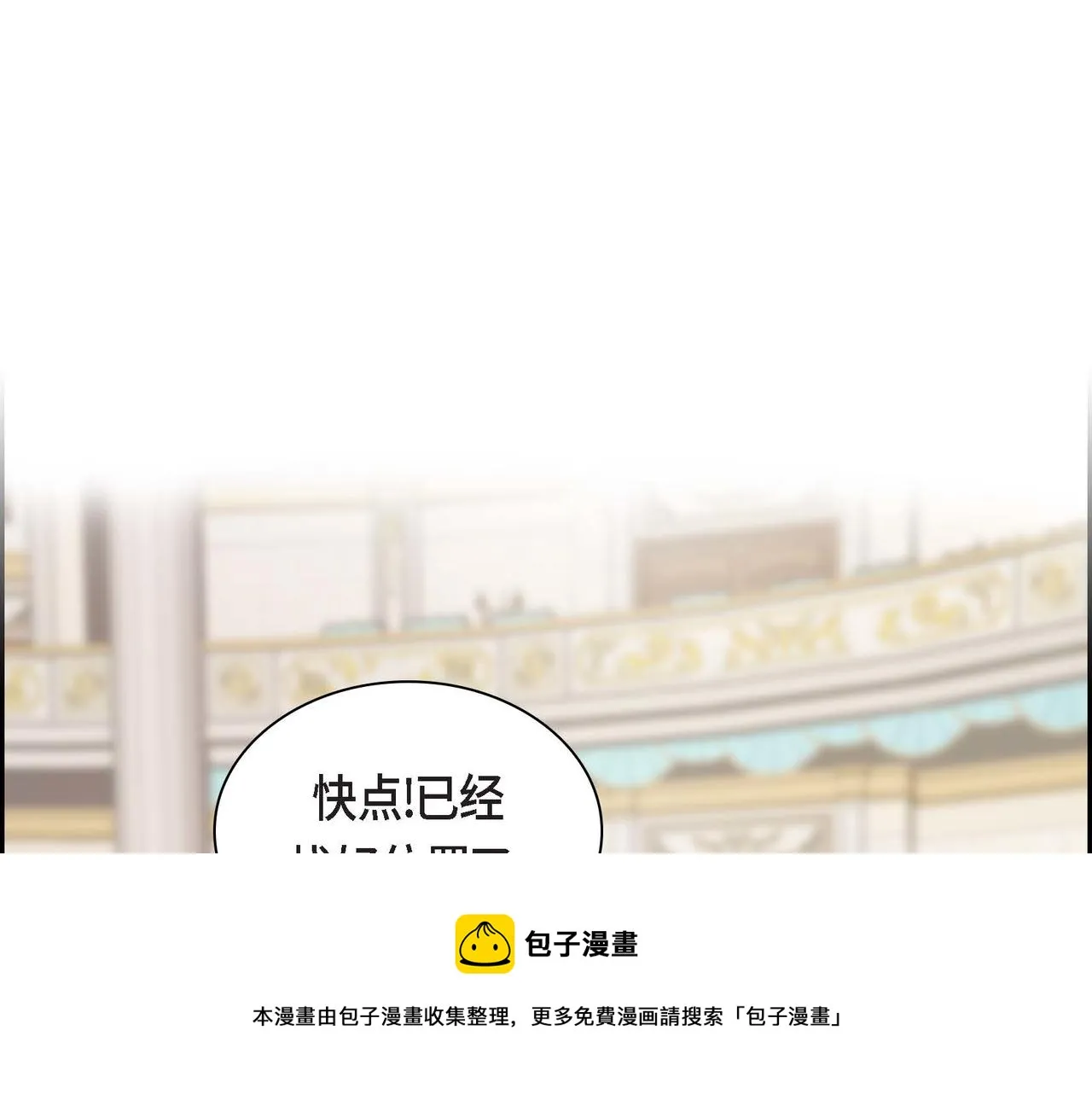 第34话 不会离开你 第131页