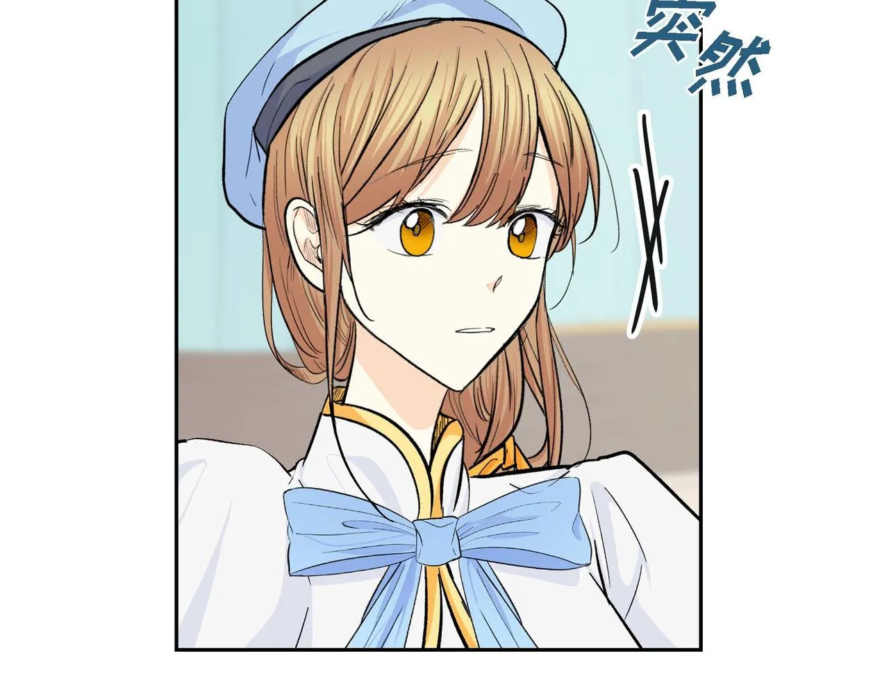 第34话 不会离开你 第134页