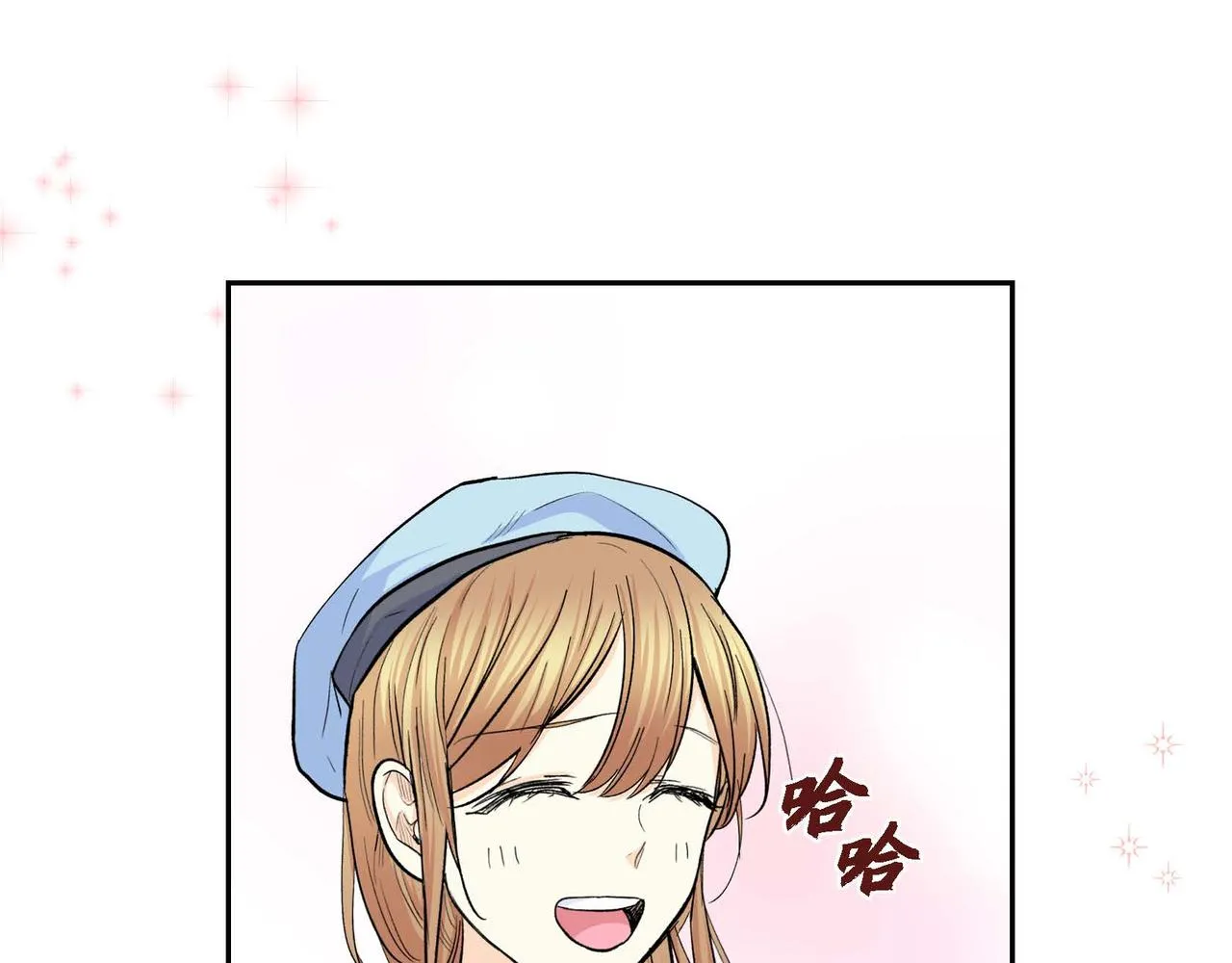 第34话 不会离开你 第137页