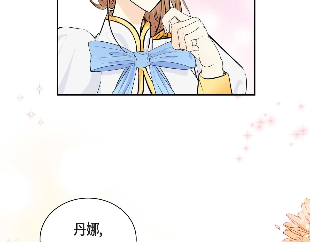 第34话 不会离开你 第138页