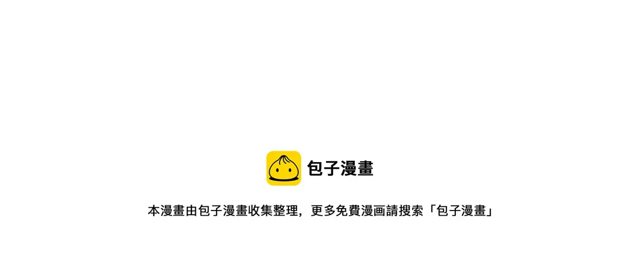 第34话 不会离开你 第141页
