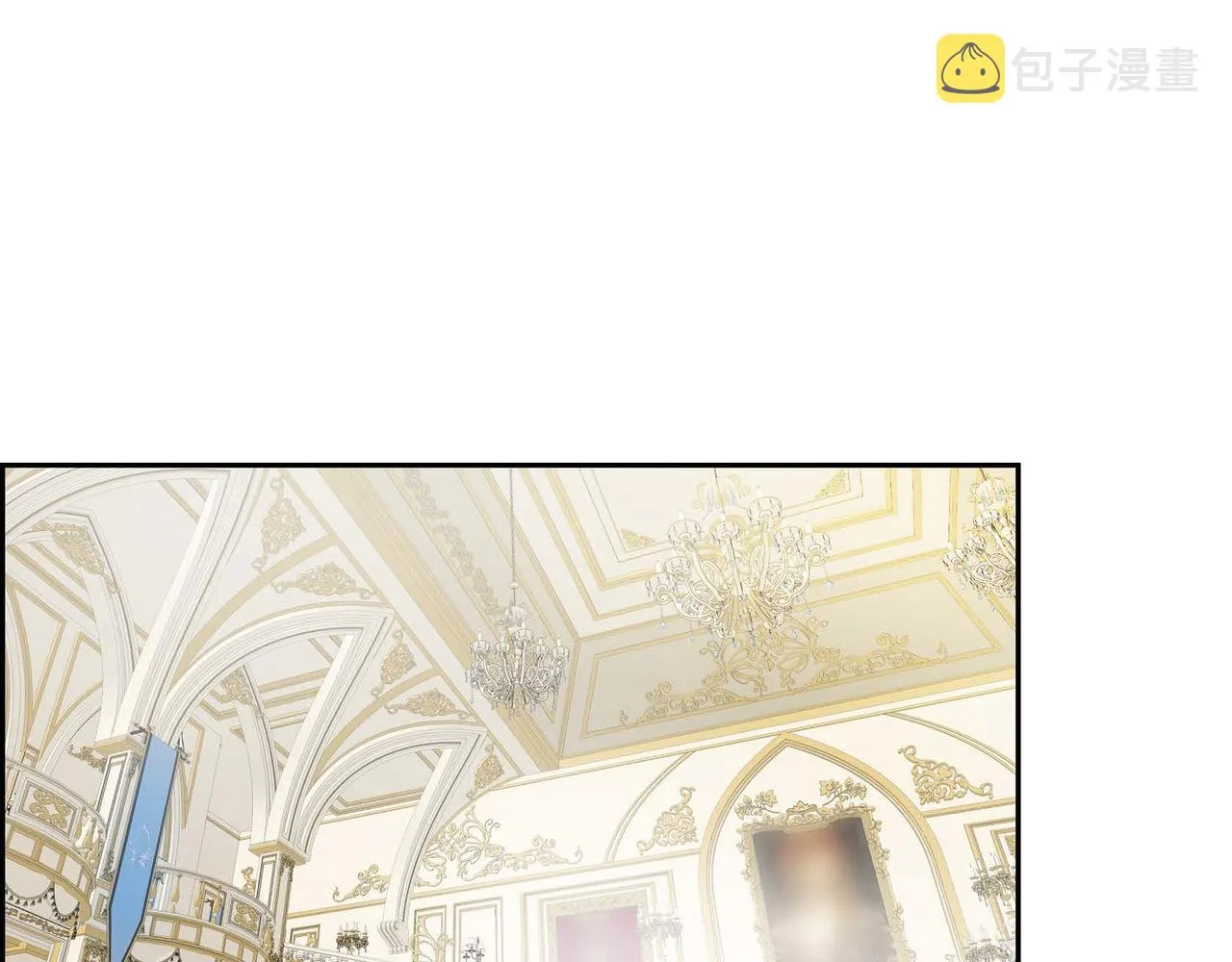 第33话 吃醋了？ 第4页