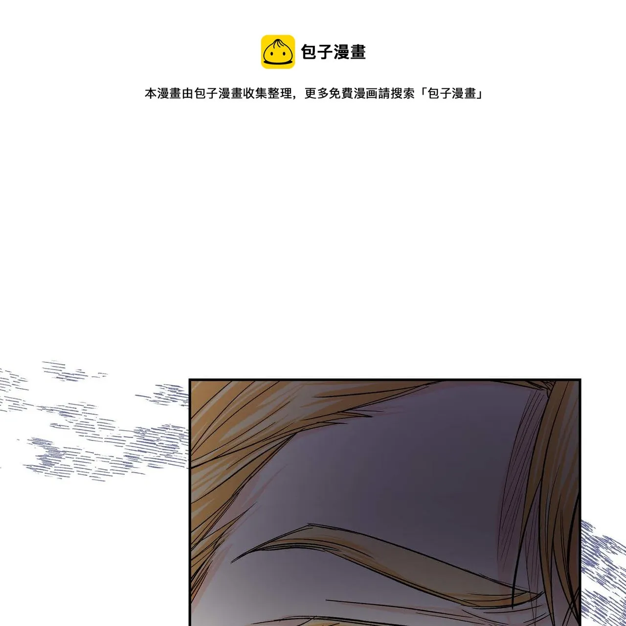 第33话 吃醋了？ 第20页
