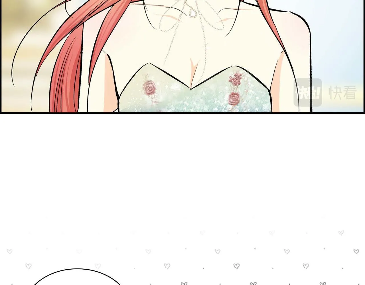 第33话 吃醋了？ 第37页