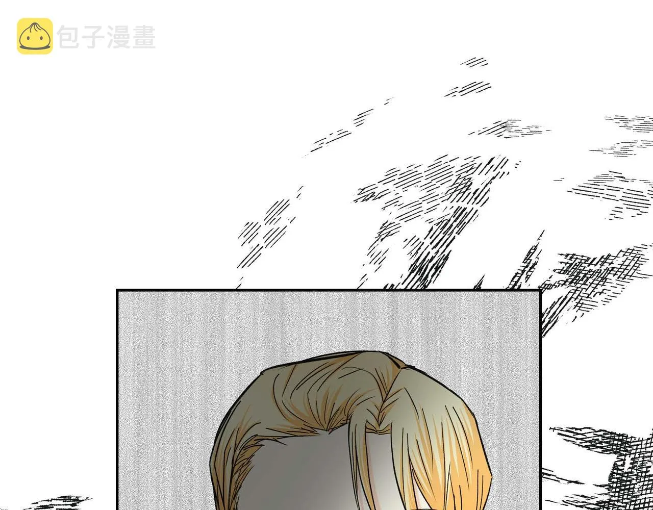 第33话 吃醋了？ 第58页