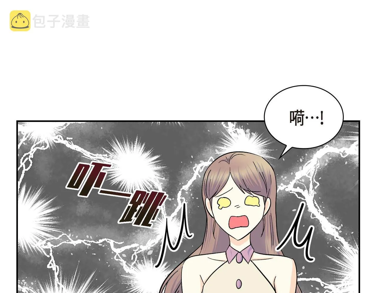 第33话 吃醋了？ 第60页