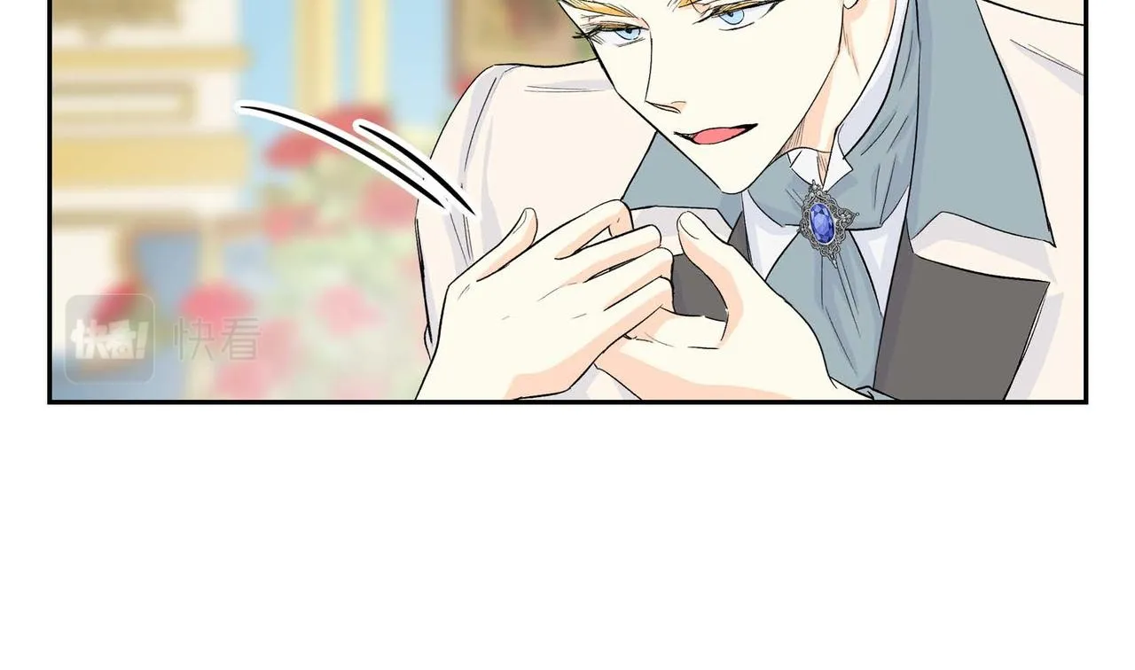 第33话 吃醋了？ 第79页