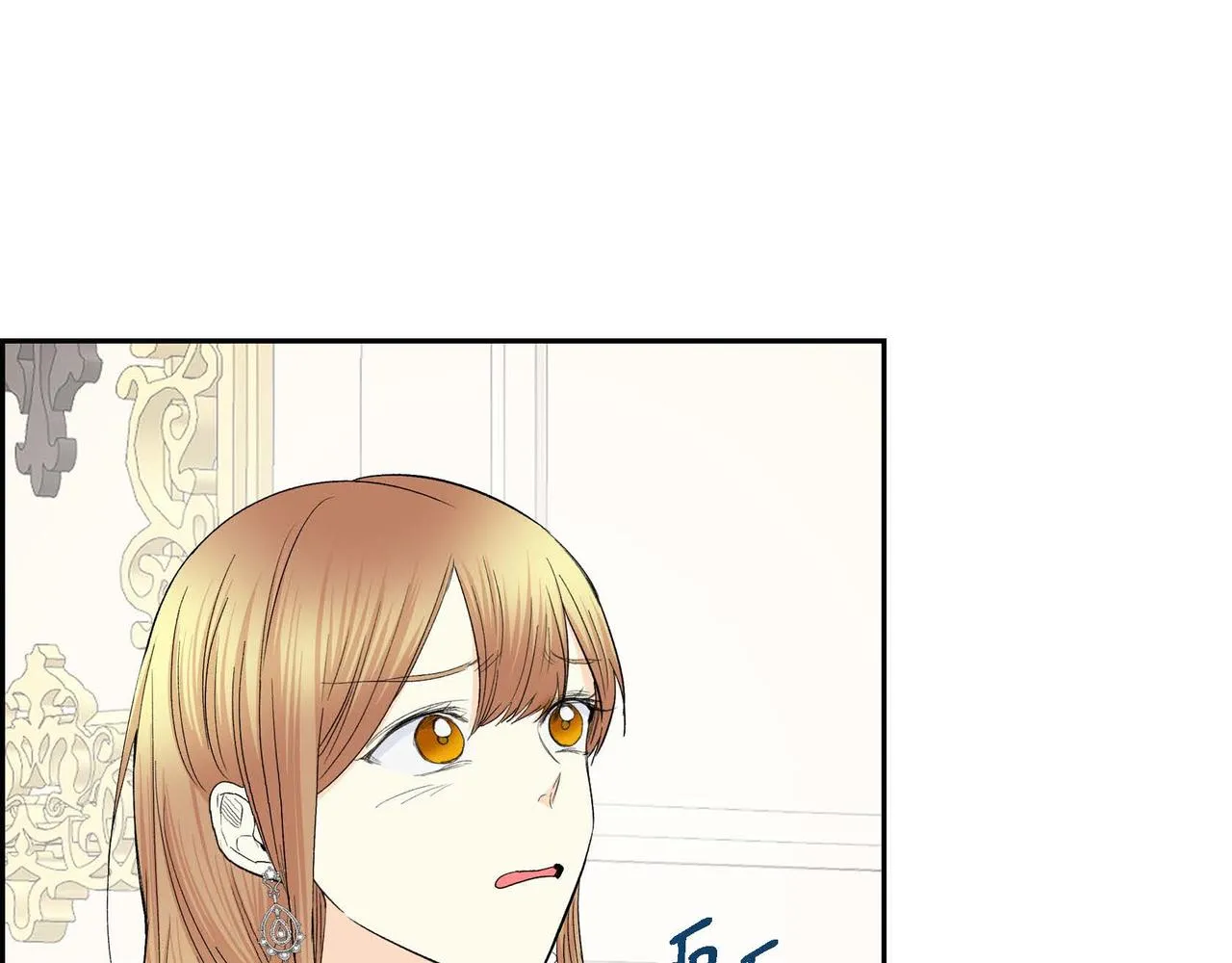 第33话 吃醋了？ 第99页