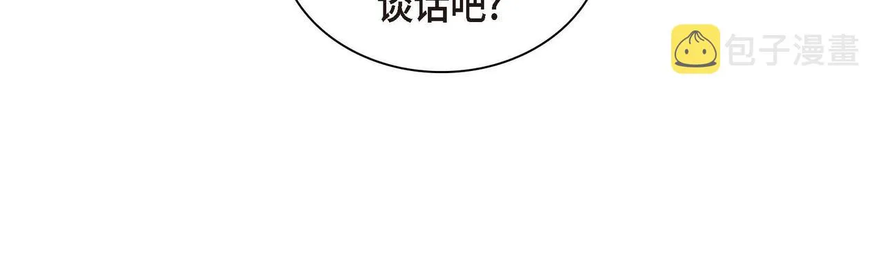 第33话 吃醋了？ 第114页