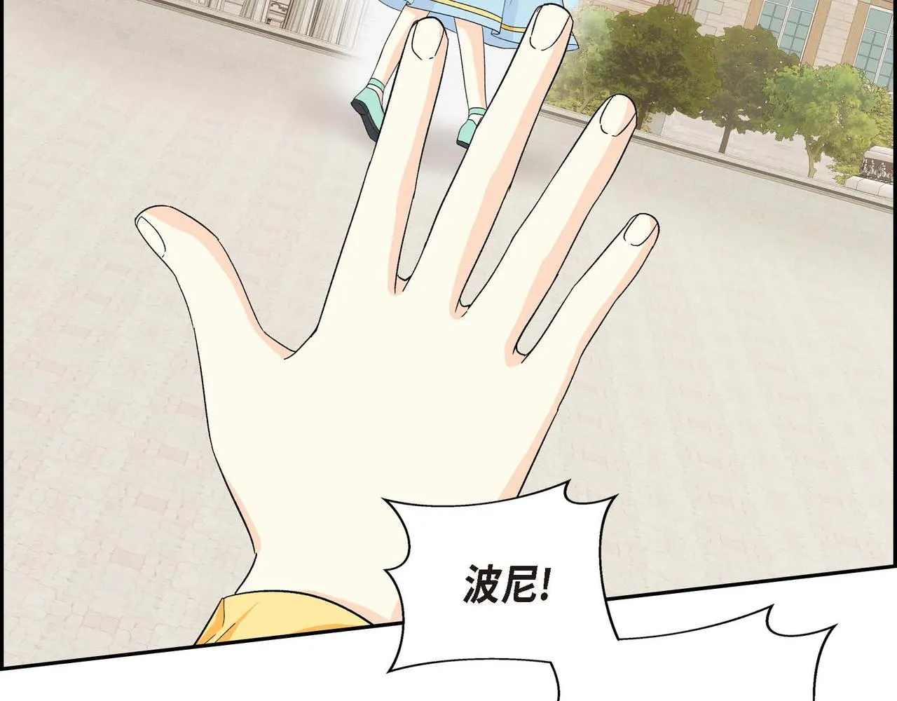 第32话 担忧 第7页