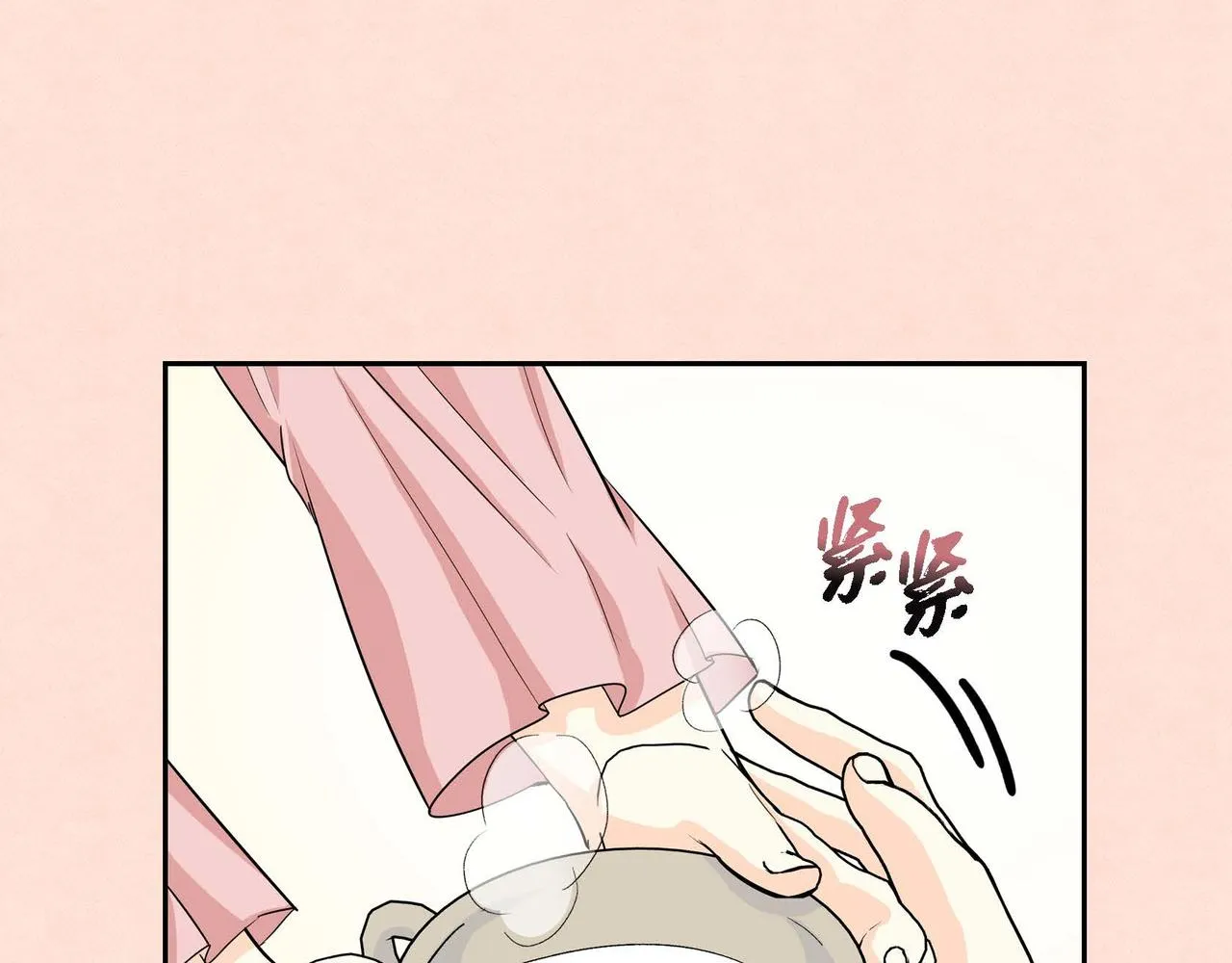 第32话 担忧 第48页