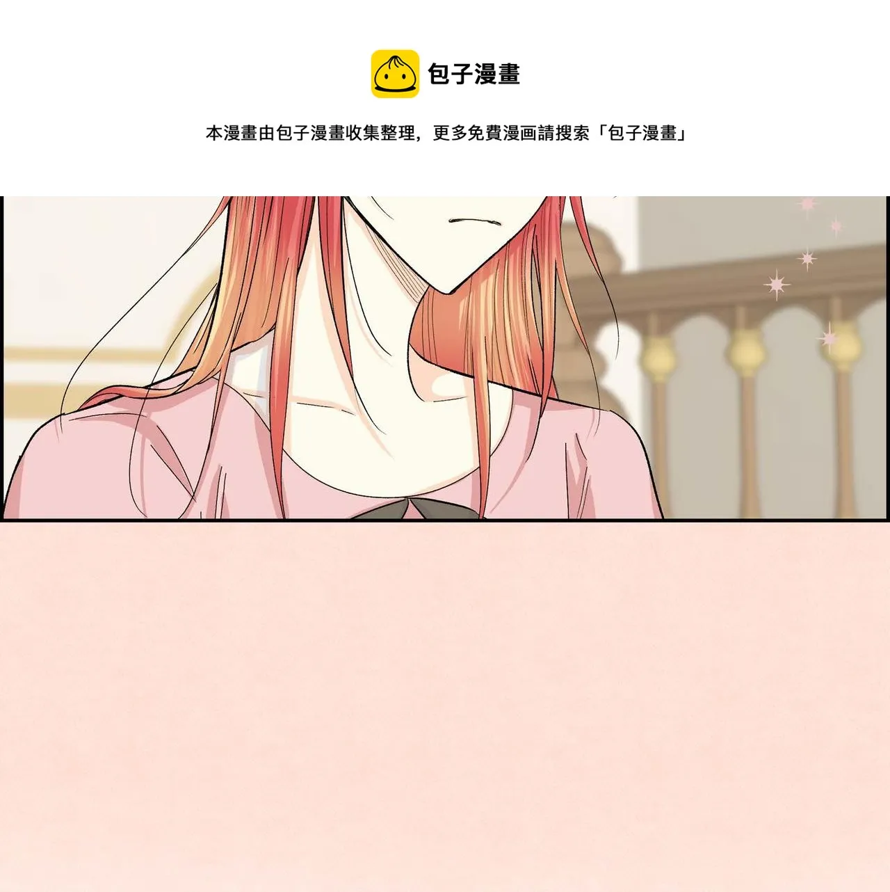 第32话 担忧 第51页