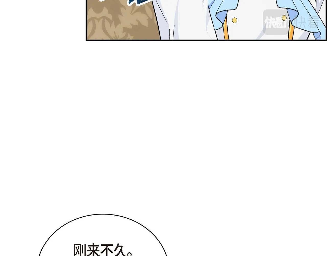 第32话 担忧 第72页