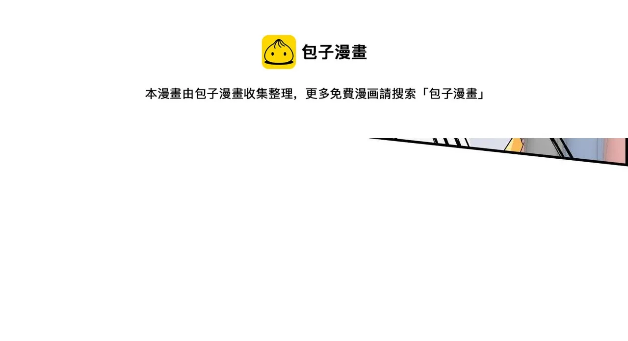 第32话 担忧 第81页