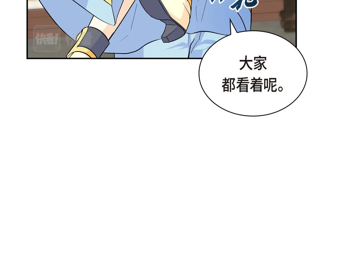 第32话 担忧 第85页