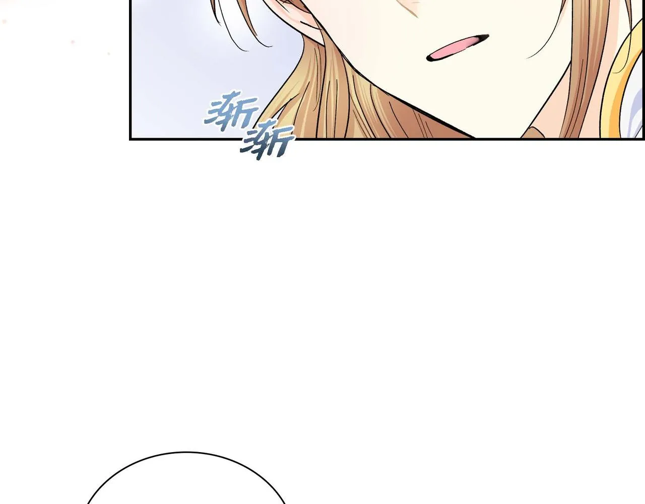第32话 担忧 第94页