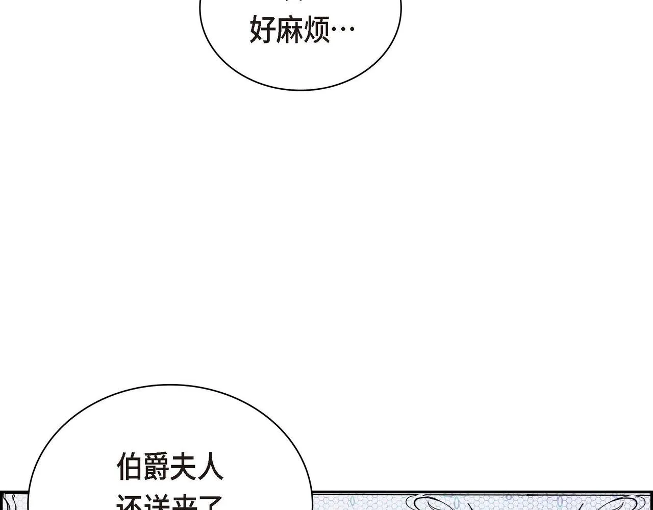第32话 担忧 第105页