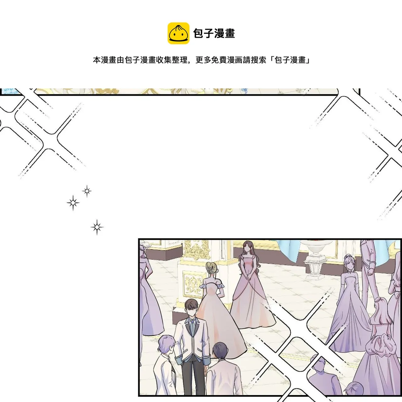 第32话 担忧 第121页