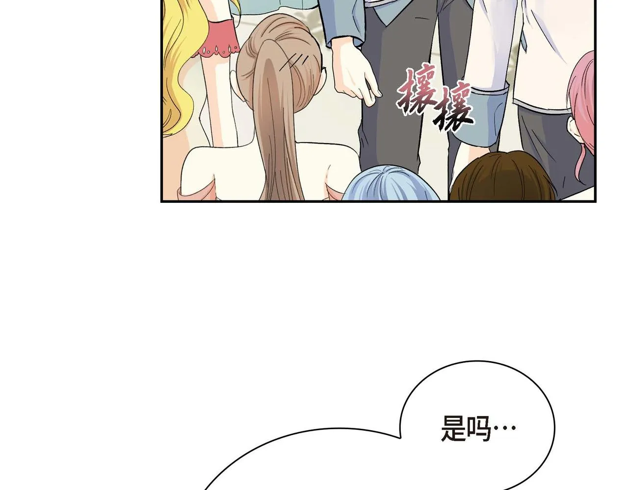 第32话 担忧 第126页