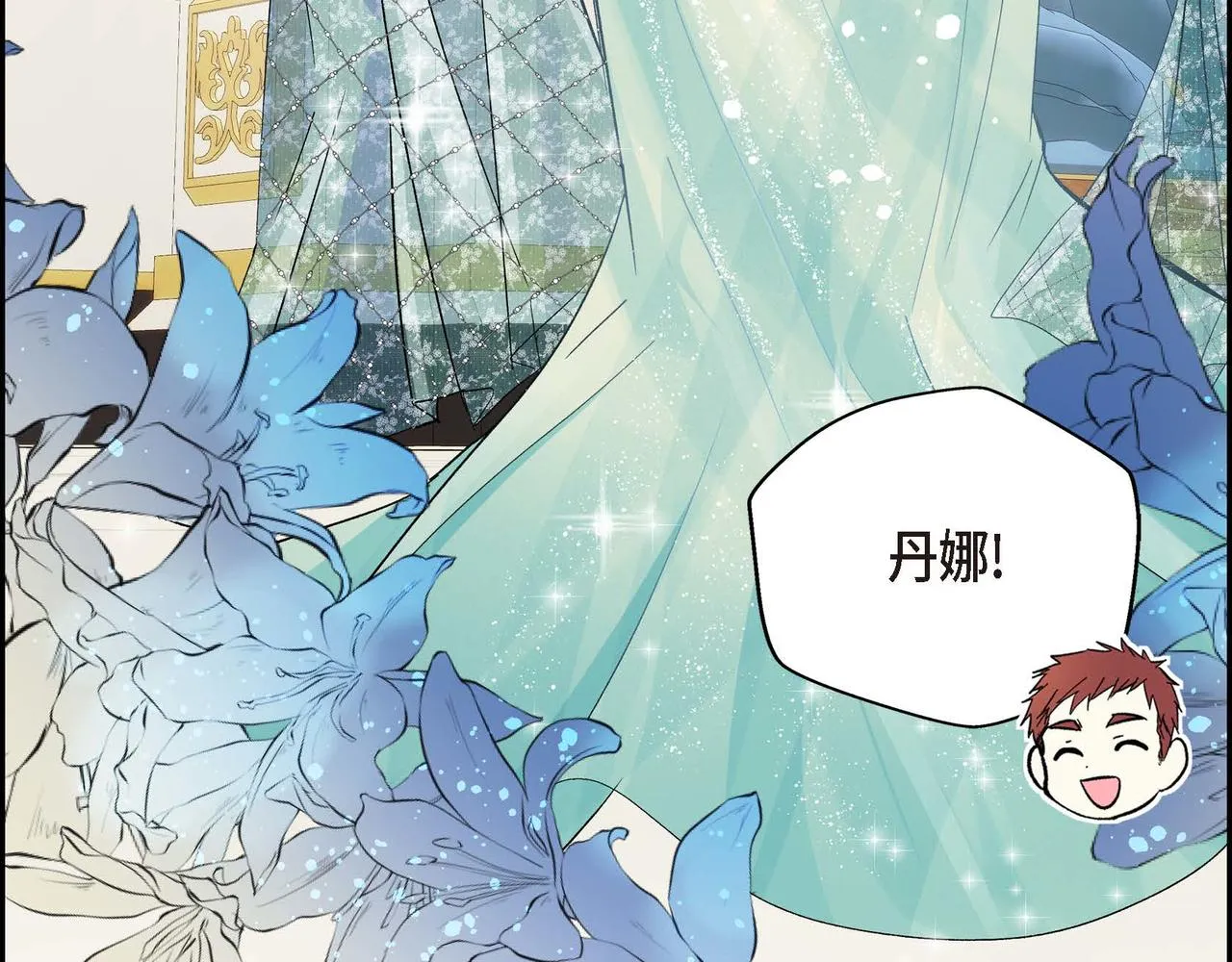 第32话 担忧 第134页