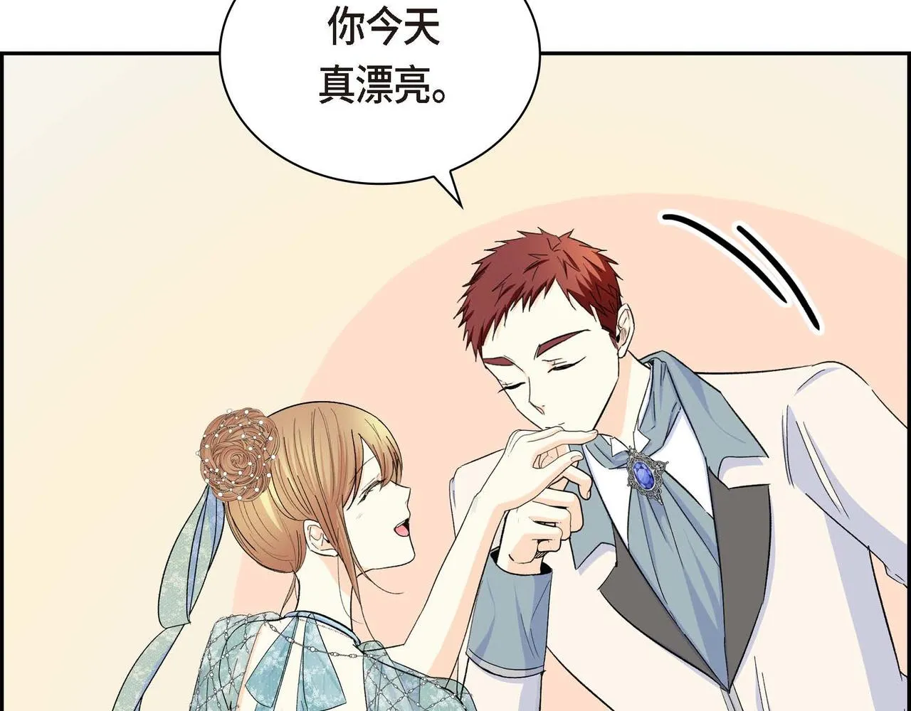 第32话 担忧 第136页