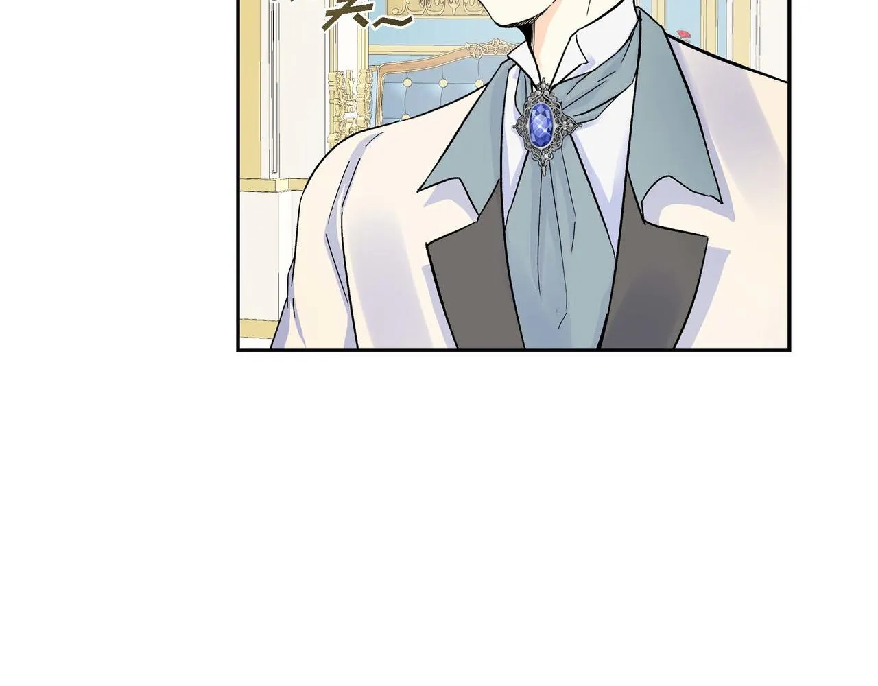 第32话 担忧 第139页