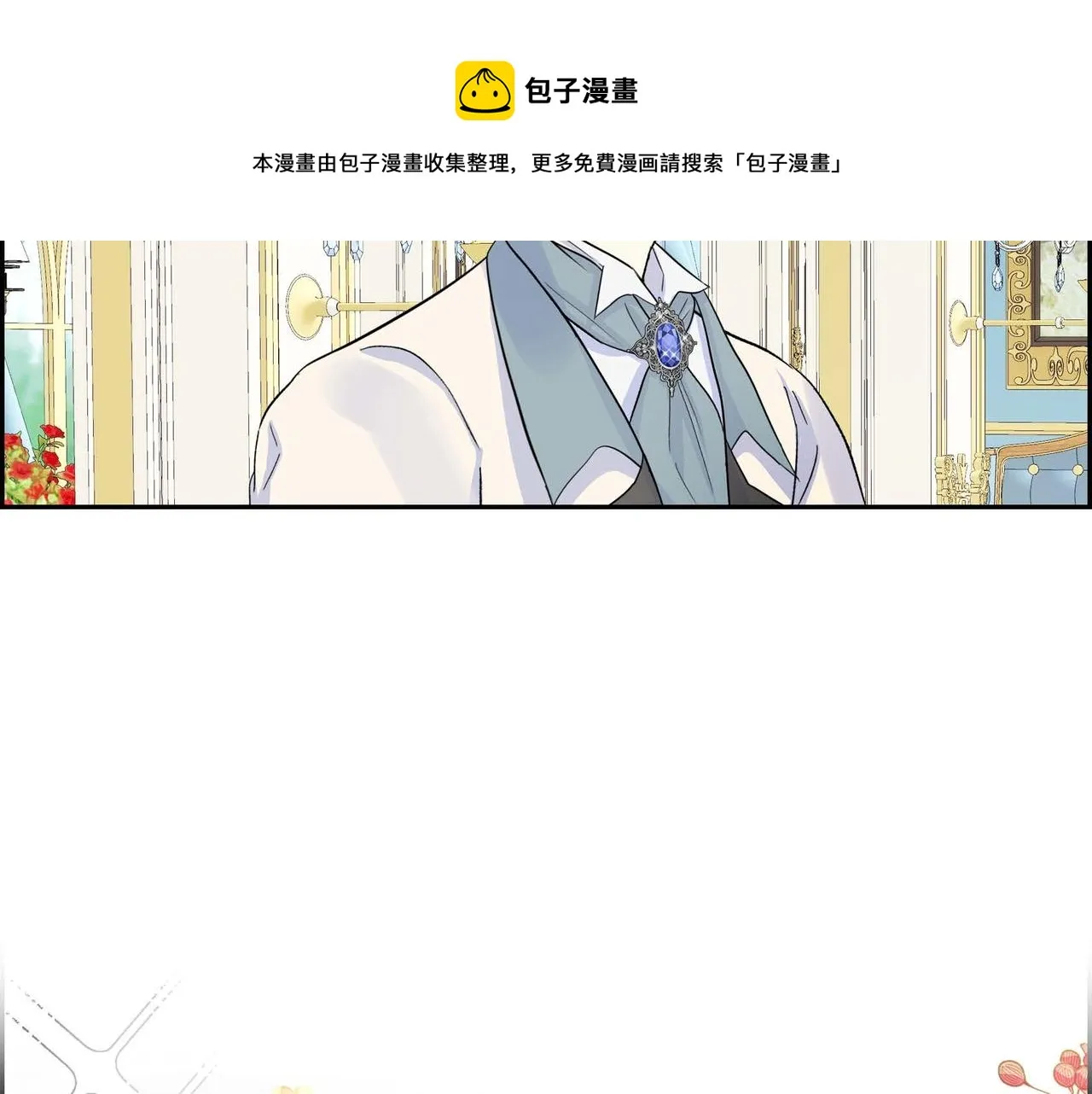 第32话 担忧 第141页