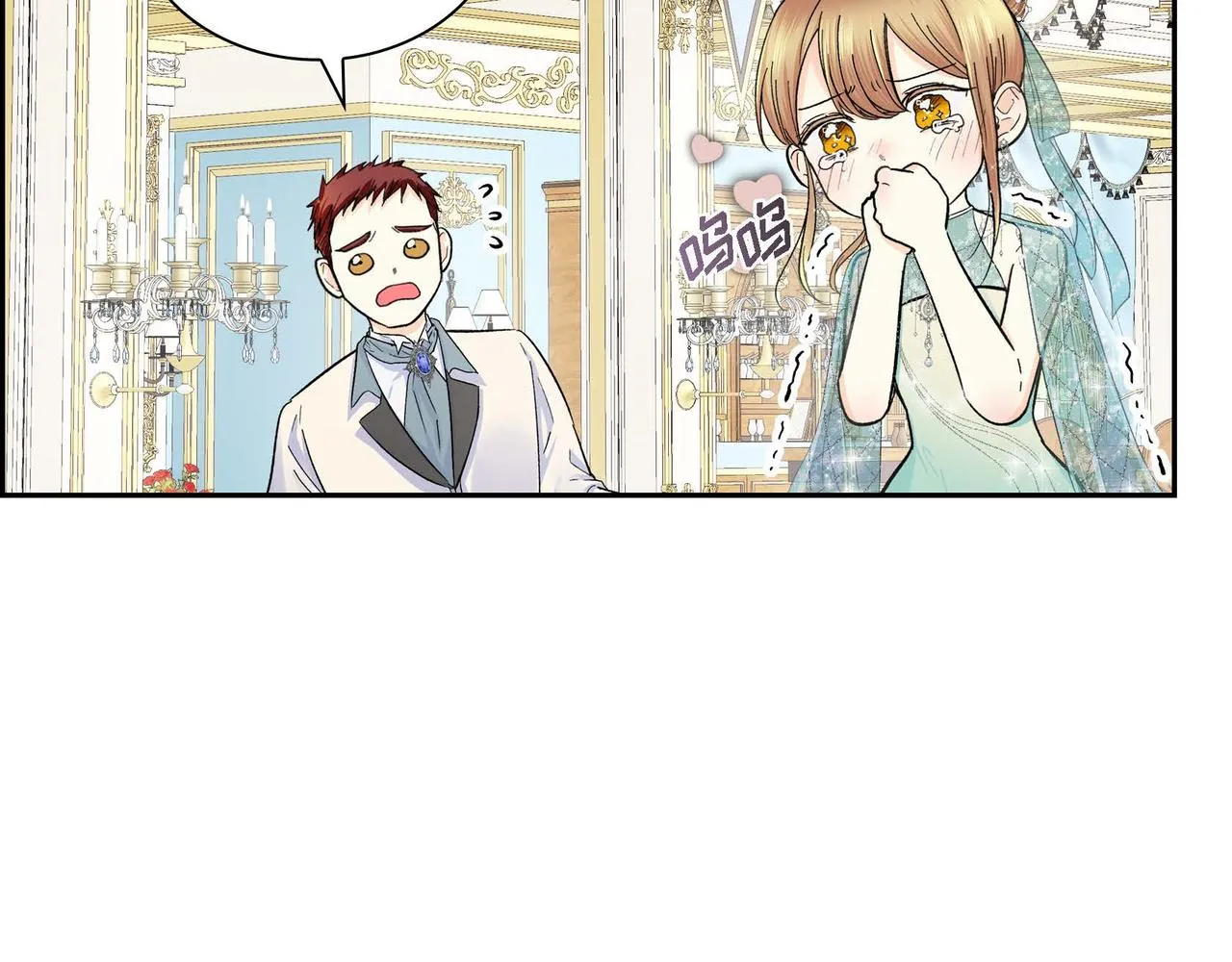 第32话 担忧 第150页