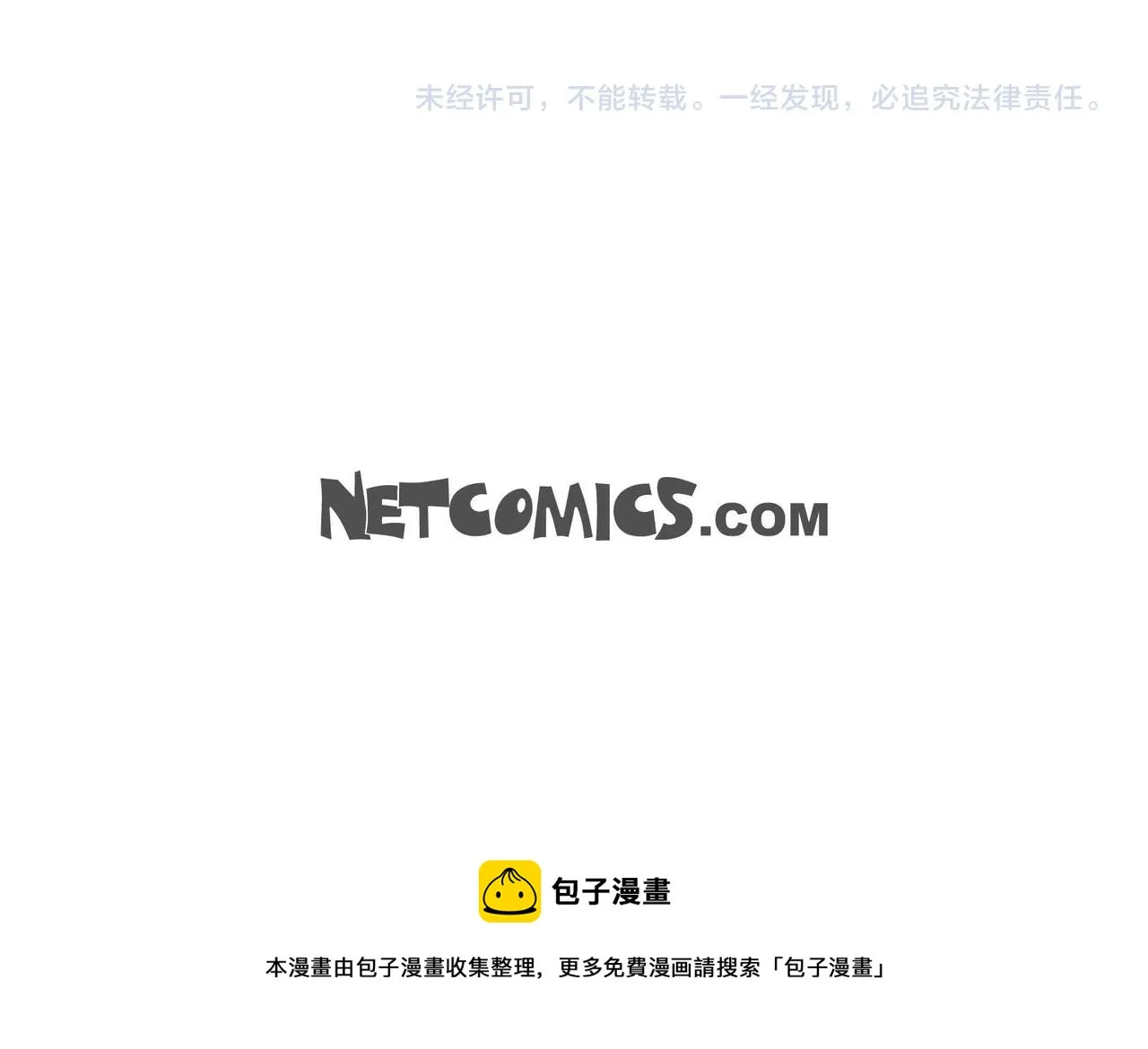 第32话 担忧 第156页