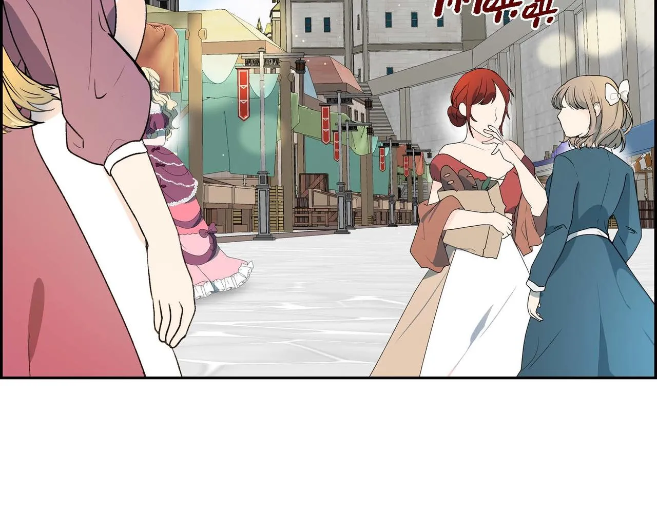第48话 订婚仪式 第3页