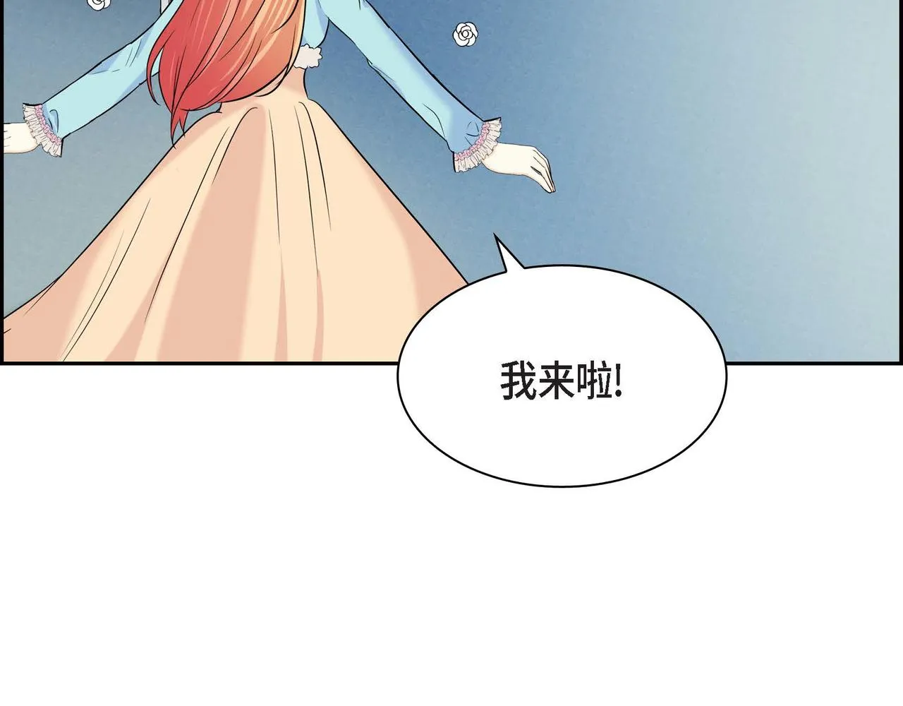 第48话 订婚仪式 第42页