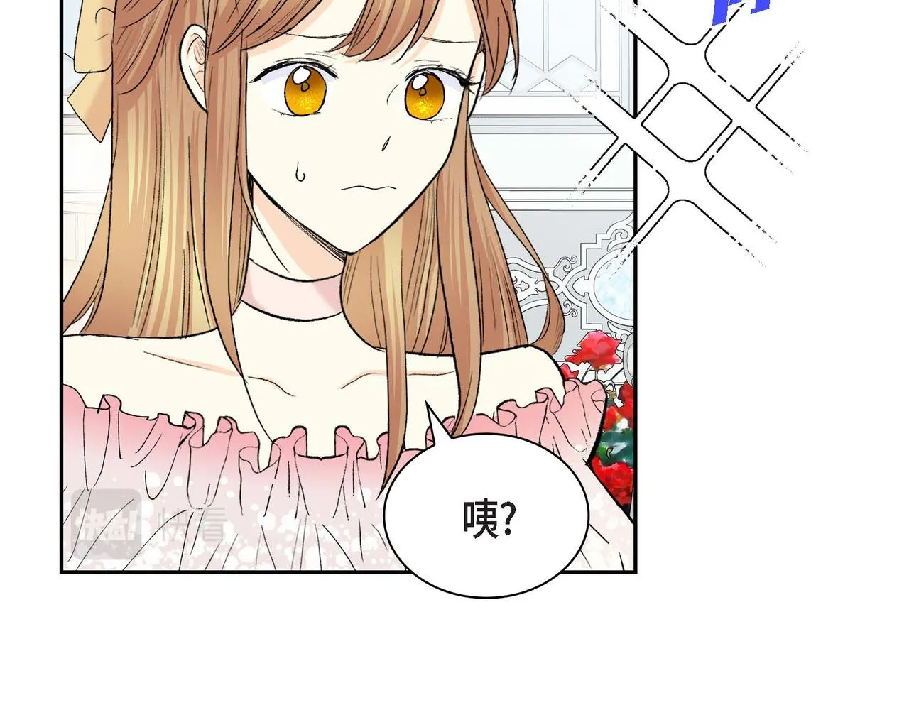 第48话 订婚仪式 第54页