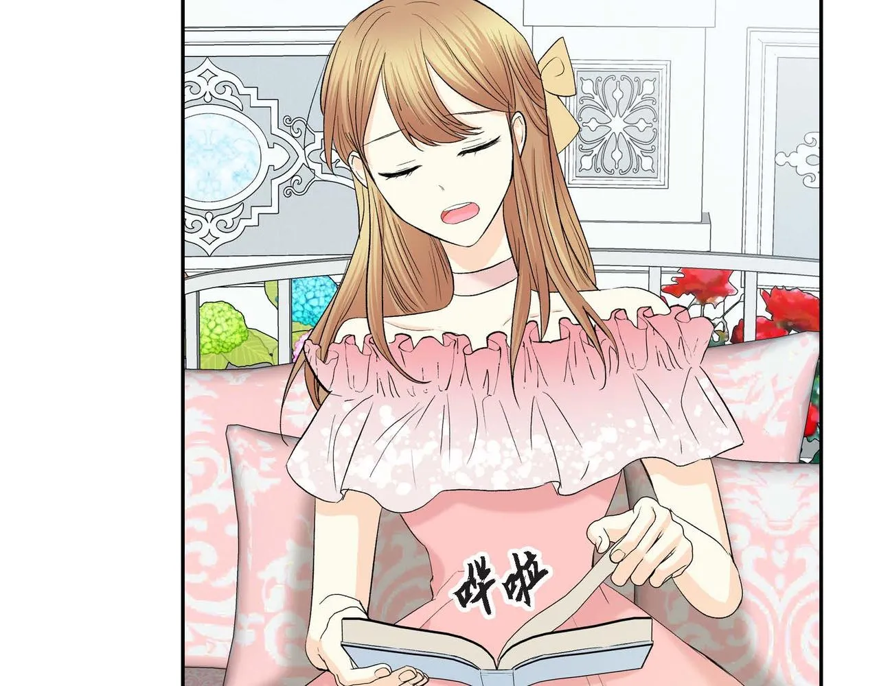 第48话 订婚仪式 第59页