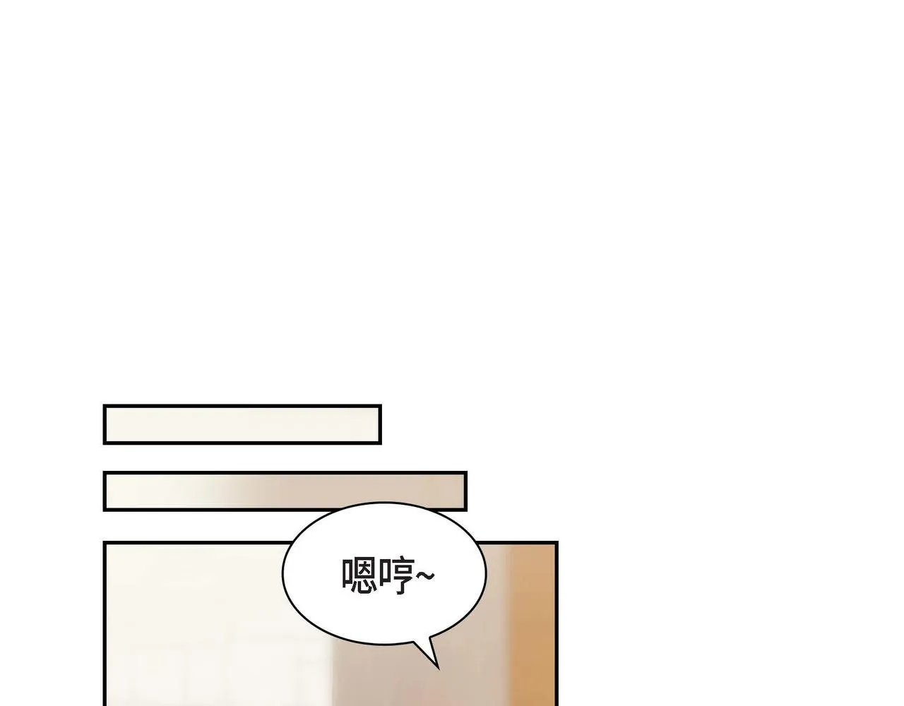 第48话 订婚仪式 第76页