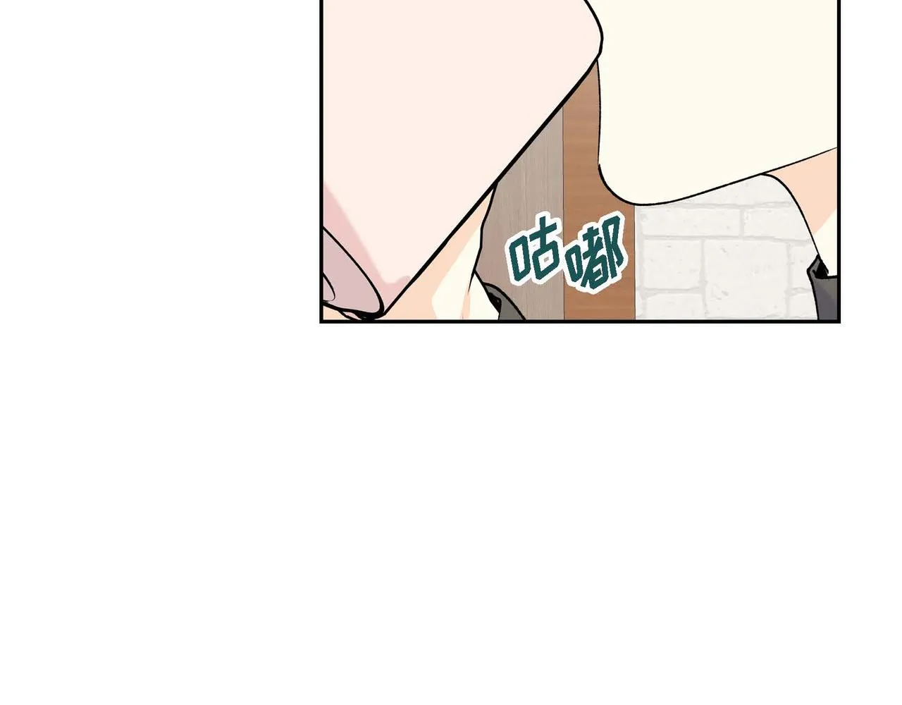 第48话 订婚仪式 第80页
