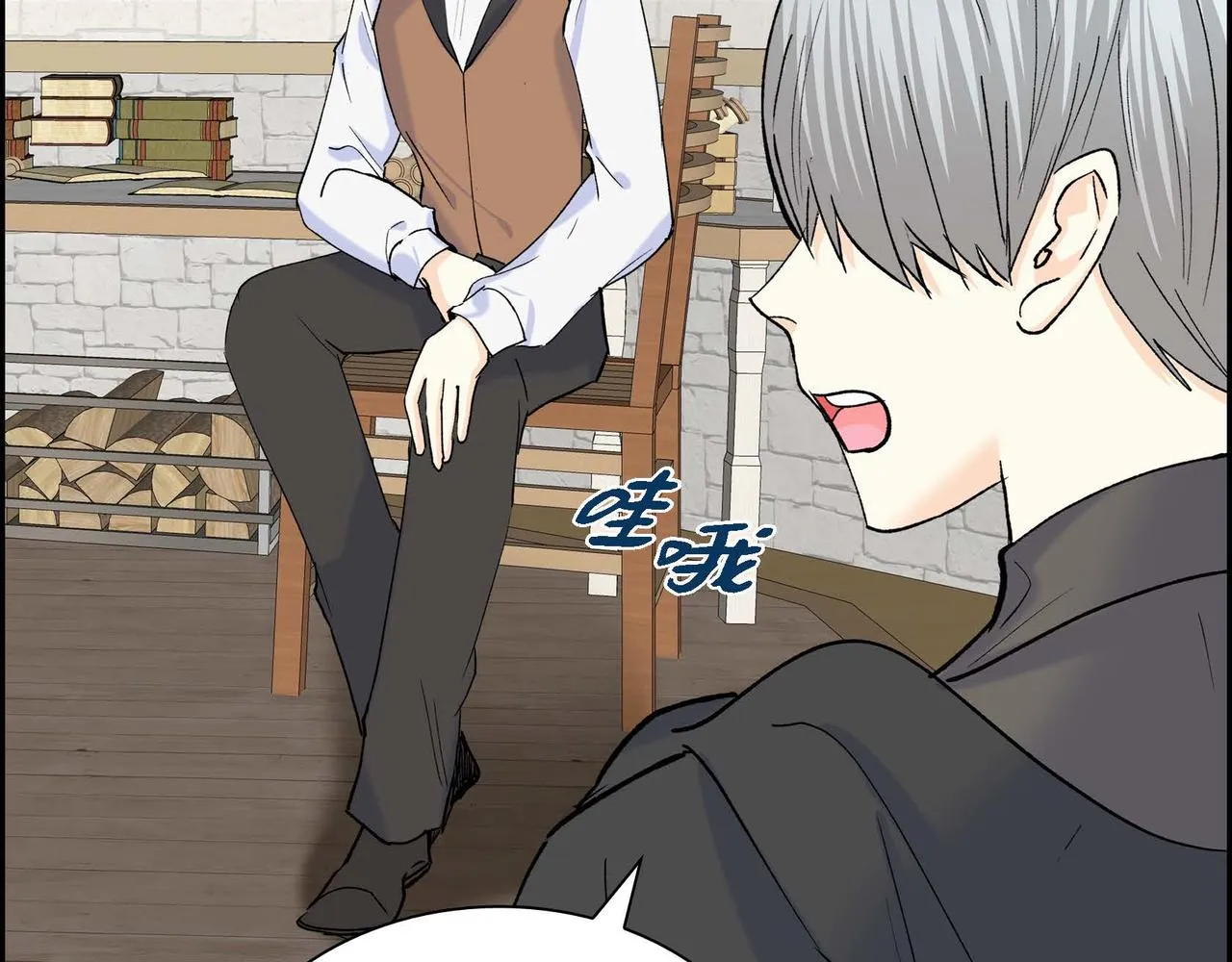 第48话 订婚仪式 第99页