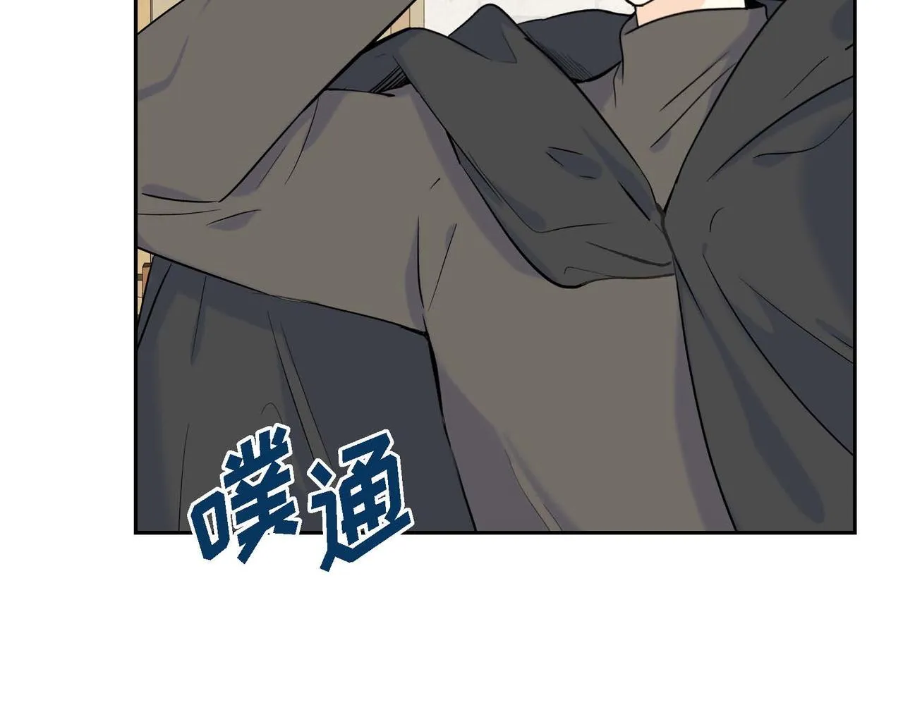 第48话 订婚仪式 第103页