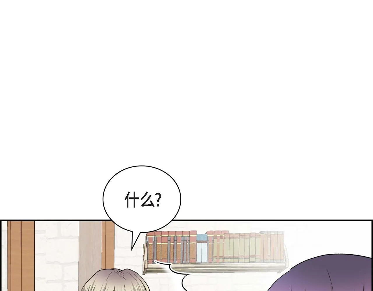 第48话 订婚仪式 第109页
