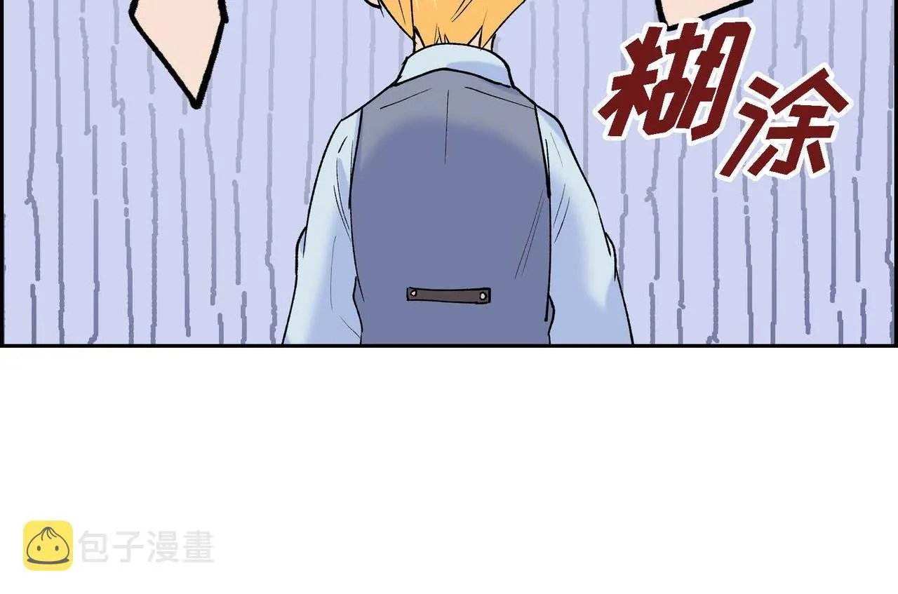 第48话 订婚仪式 第129页