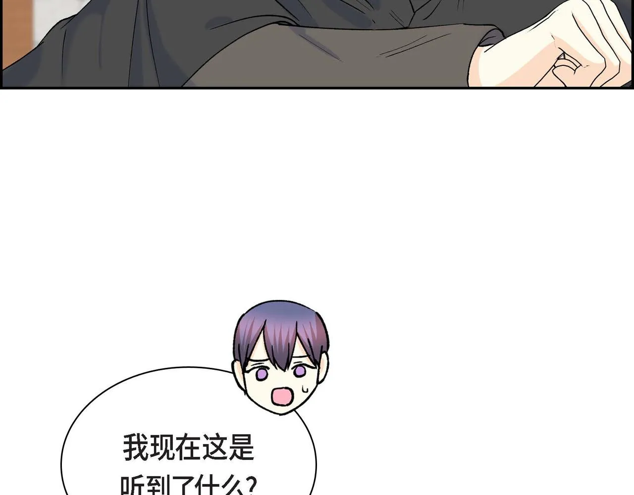 第48话 订婚仪式 第132页
