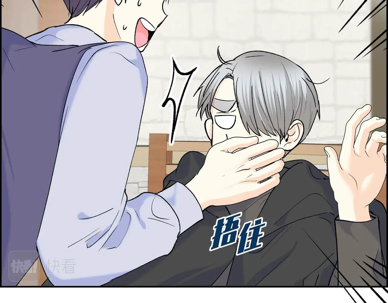 第48话 订婚仪式 第141页