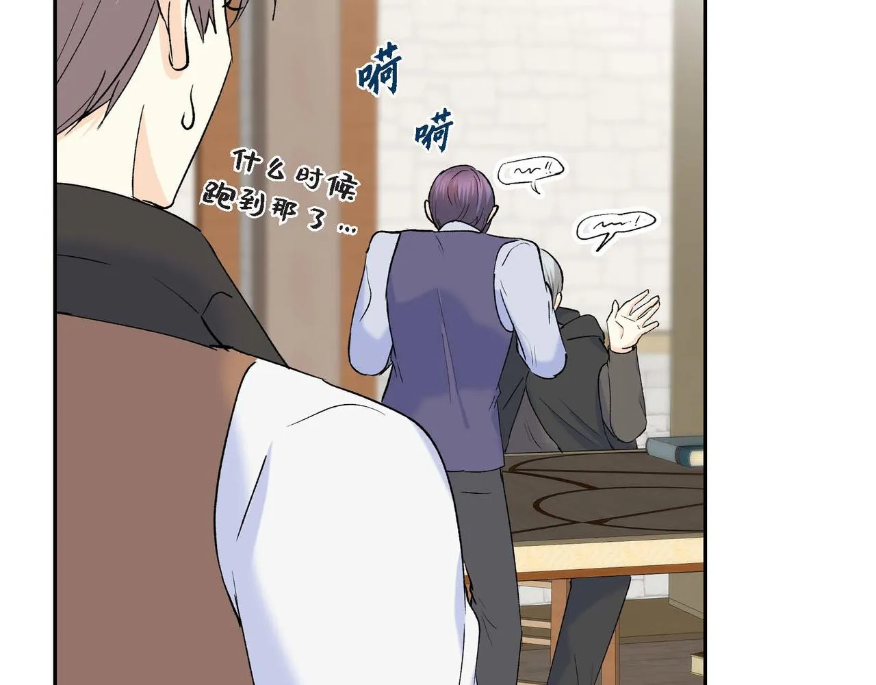 第48话 订婚仪式 第143页