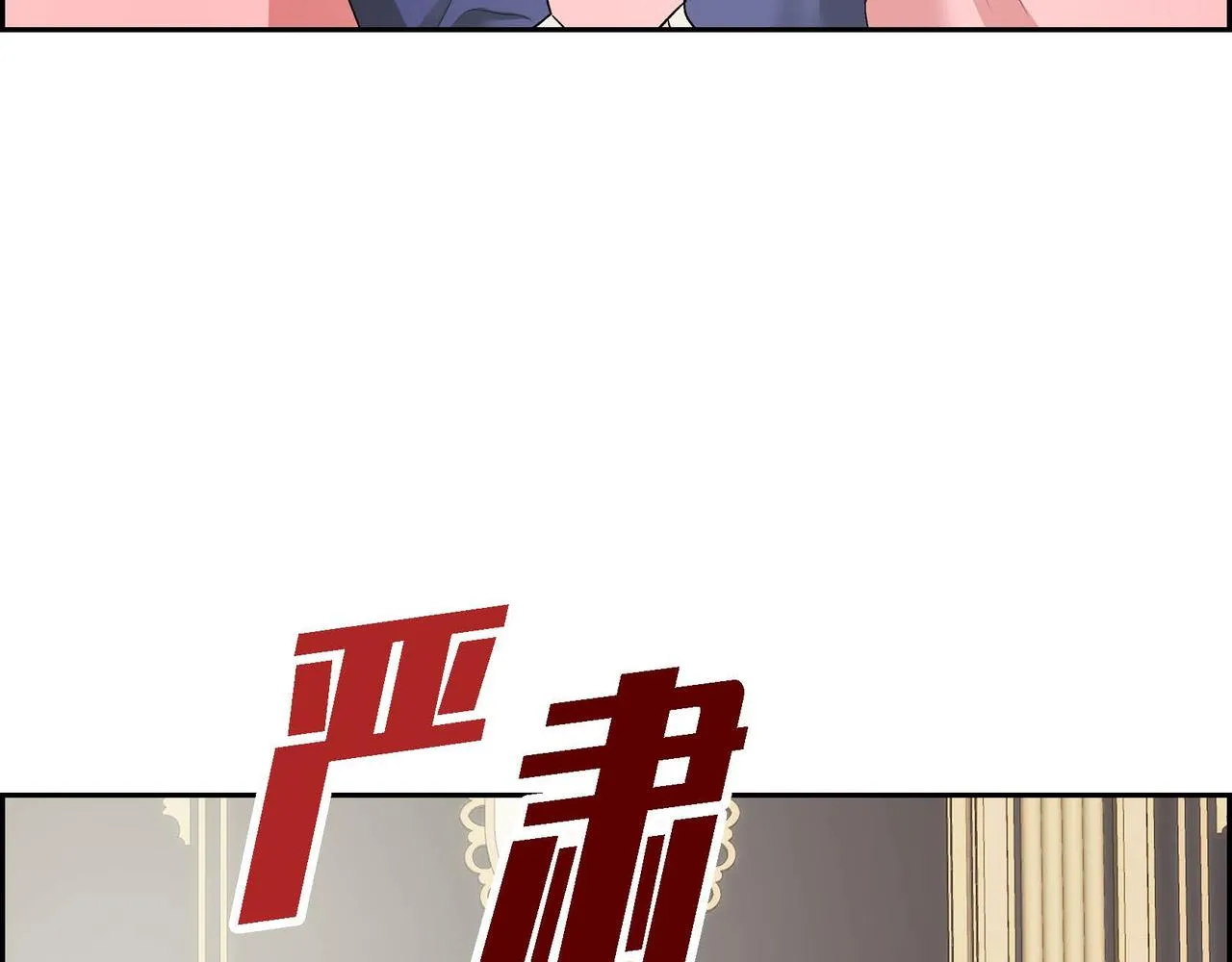 第48话 订婚仪式 第158页