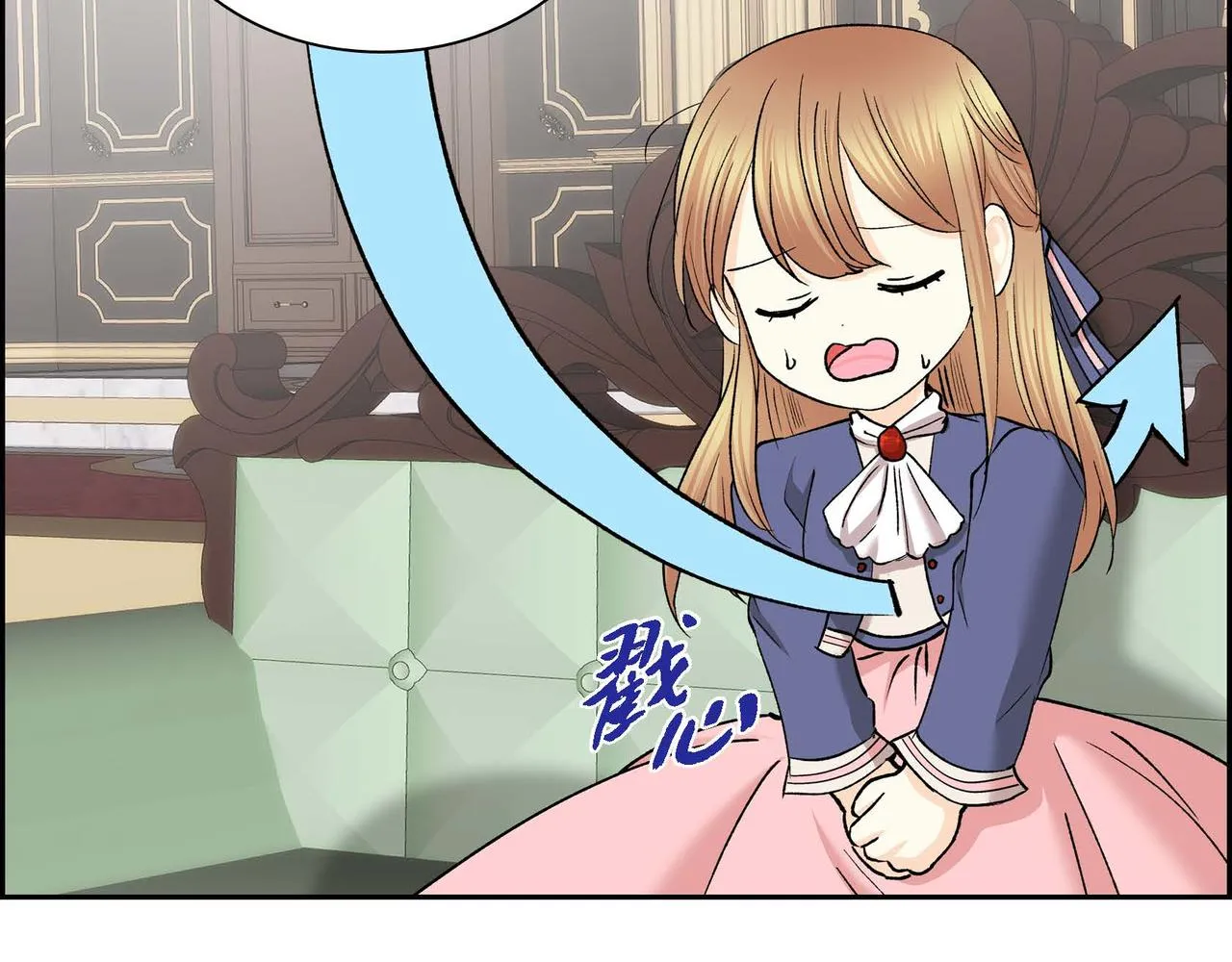 第48话 订婚仪式 第166页